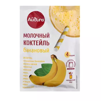 Молочный коктейль "Айдиго", банан, 60 г