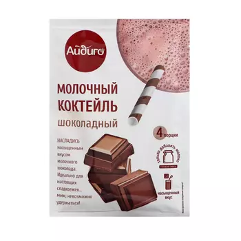 Молочный коктейль "Айдиго", шоколад, 60 г
