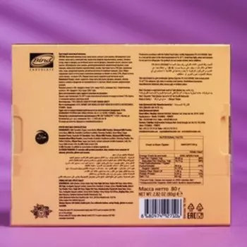 Молочный шоколад Bind хрустящий, 80 г