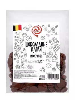 Молочный шоколад Callebaut, капли, 250 г