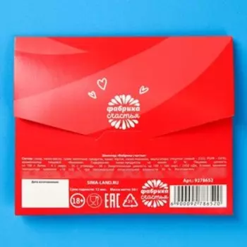 Молочный шоколад формовой «С днём рождения!», 50 г.