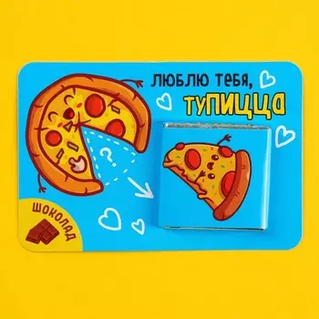 Молочный шоколад «Люблю тебя», 5 г. х 1 шт. на подложке