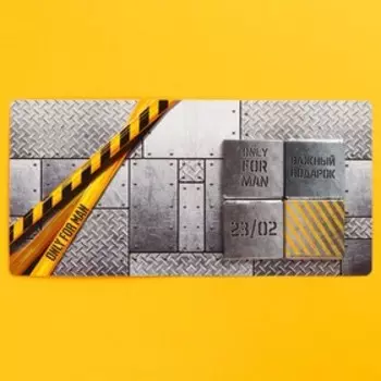 Шоколад молочный «Важный подарок», открытка, 4 шт. х 5 г.