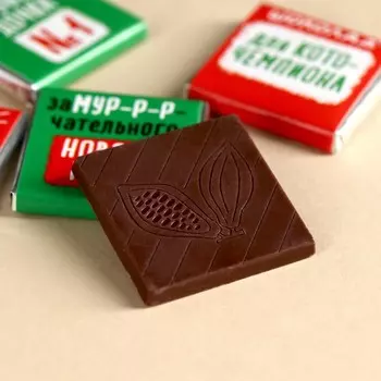 Молочный шоколад в открытке «Котопрятки», 20 г ( 4 шт. х 5 г).