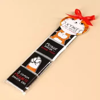 Молочный шоколад в пакете «Хуже некуда», 20 г (4 шт. х 5 г).