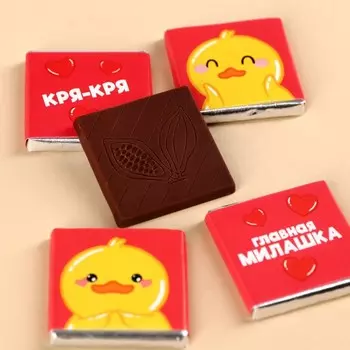 Молочный шоколад в пакете «Милой уточке», 20 г (4 шт. х 5 г).