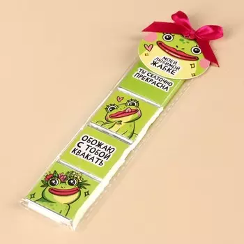 Молочный шоколад в пакете «Моей любимой жабке», 20 г (4 шт. х 5 г).