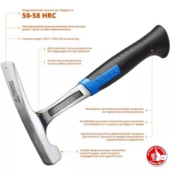 Молоток цельнокованый каменщика ЗУБР 20145-600_z01, ТИТАН 600 г
