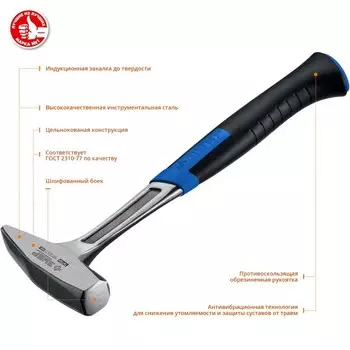 Молоток цельнокованый слесарный ЗУБР 20012-05_z01, ТИТАН 500 г