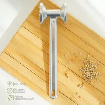 Молоток для мяса Доляна, 22 см, серебристый