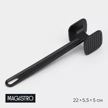 Молоток для мяса Magistro Alum black, 110 грамм, 22 см, чёрный