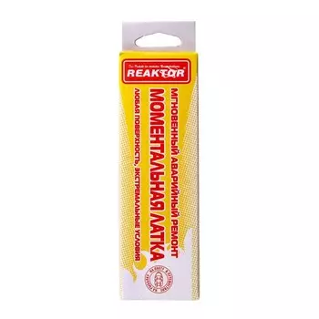 Моментальная латка Reaktor СТОП МИГ, основа: лодочная ПВХ 750 г/м2, цвет светло-серый, 100 см2