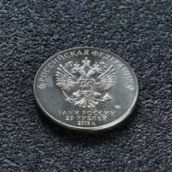 Монета "25 рублей конструктор Петров", 2019 г