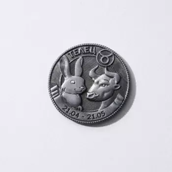 Монета гороскоп 2023 «Телец», латунь, d = 2,5 см