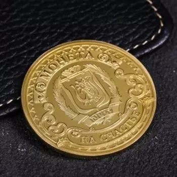 Монета «ХМАО», d= 4 см