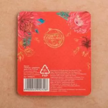 Монета "Любовь - Здоровье", диам 4 см