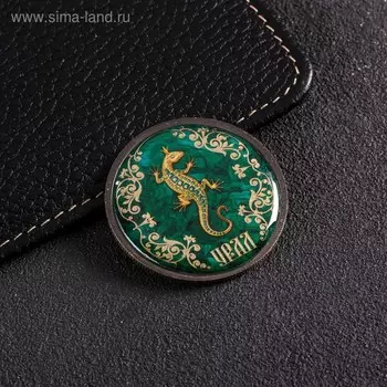 Монета со вставкой «Урал», d= 4 см