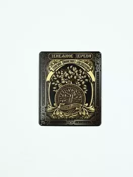 Монета сувенир «Денежное дерево», диаметр 2.5 см