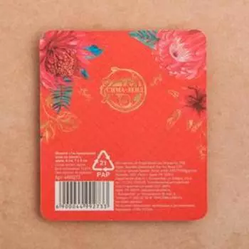 Монета "Ты прекрасней всех на свете!", диам 4 см