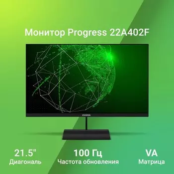 Монитор Digma 21.5" Progress 22A402F черный VA LED 5ms 16:9 HDMI M/M матовая 250cd 178гр/17 103389