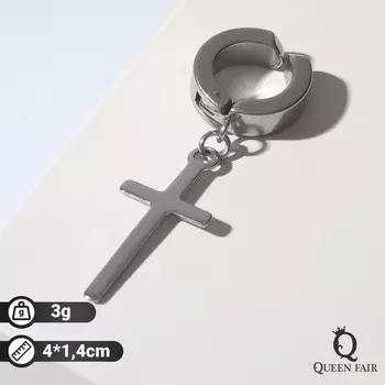 Моно-серьга «Крестик» удлинённый, цвет серебро