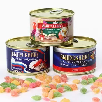 Монпансье 3 шт Выпускнику