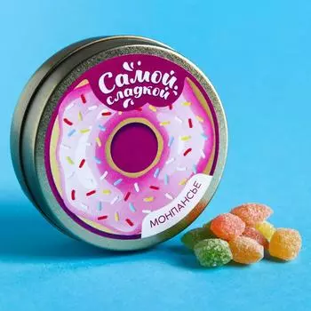 Монпансье «Самой сладкой», 80 г.