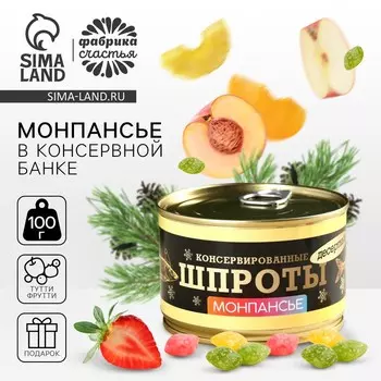 Монпансье «Шпроты»: со вкусом тутти-фрутти, 100 г
