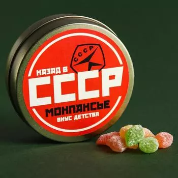 Леденцы монпансье в банке леденцы «СССР», 80 г.