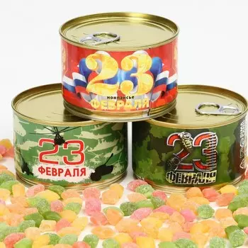 Монпансье «Мужской», 420 г