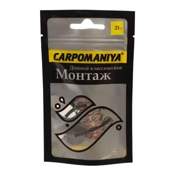 Монтаж донный классический, 21 г