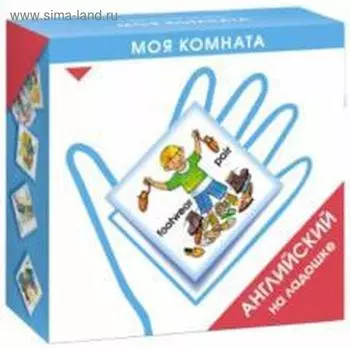 Моя комната. Зайцева К.