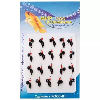 Мормышка «Мир вольфрама», личинка с коронкой, d-3 мм