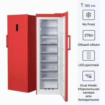 Морозильная камера DELVENTO VF8301A+, класс А+, 308 л, 8 секций, красная