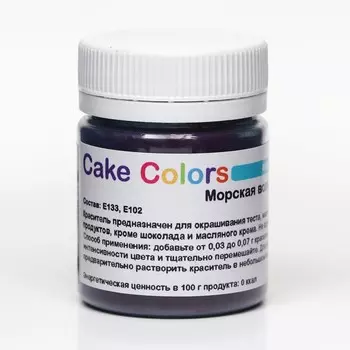 Морская волна, сухой водорастворимый пищевой краситель Cake Colors, 10 гр