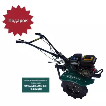 Мотоблок бензиновый Oasis MB-7, 7 л.с., ширина/глубина 90-120/15-30 см + МАСЛО В ПОДАРОК