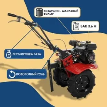 Мотоблок ТУНДРА, 7 л.с., чугунный редуктор, скорости 2/1, колеса 4.00-10", ручной старт 94967