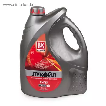 Моторное масло Лукойл Супер 15W-40, 5 л 19196
