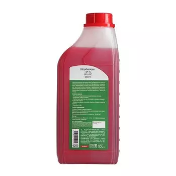 Моторное масло ВМП 2Т, 950 мл