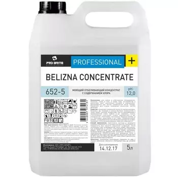 Моющий концентрат Belizna concentrate, 5л