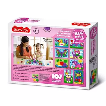 Мозаика для самых маленьких «Утенок», с трафаретами, 107 элементов