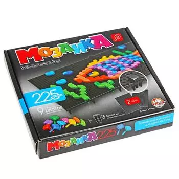 Мозаика фигурная, 225 элементов, 9 цветов, 2 платы