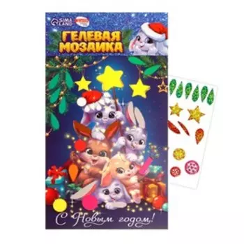 Мозаика гелевыми стразами «Зайки»