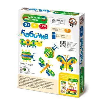 Мозаика магнитная «Бабочка», без игрогого поля, 176 элементов