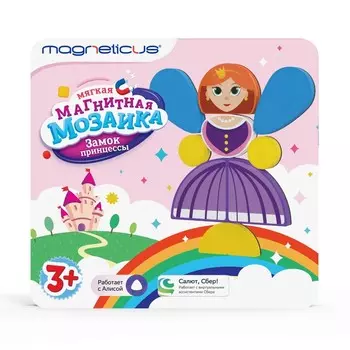 Мозаика магнитная Magneticus «Замок принцессы», мягкая, 21.5х20х2.5 см