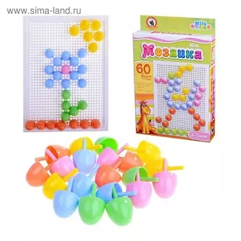 Мозаика настольная Milk, 60 элементов по 20 мм