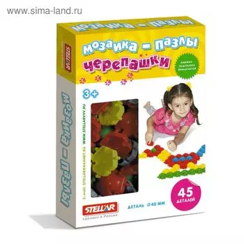Мозаика пазлы «Черепашки», диаметр 40мм, 45шт