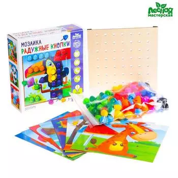 Мозаика «Радужные кнопки. Зоопарк»
