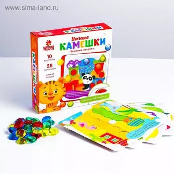 Игра с камешками марблс «Весёлые зверята»