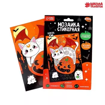Аппликация стикерами форменная «Кот», набор для творчества